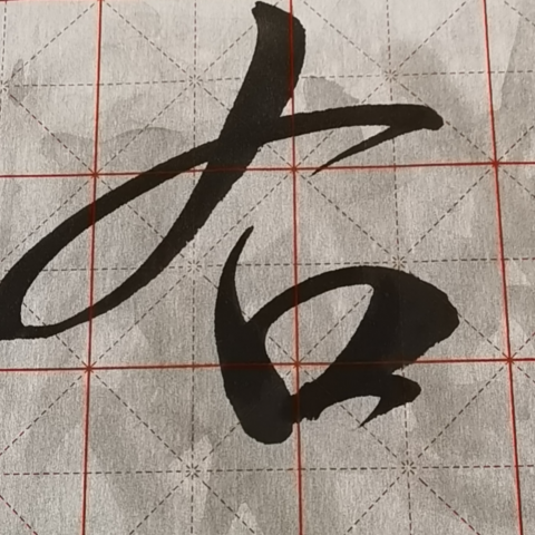 金六福珠宝