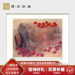 【限量签名99幅】橙舍 陈舜芝亲笔签名复刻典藏版画客厅装饰画沙发背景墙装饰 Happyfish系列二